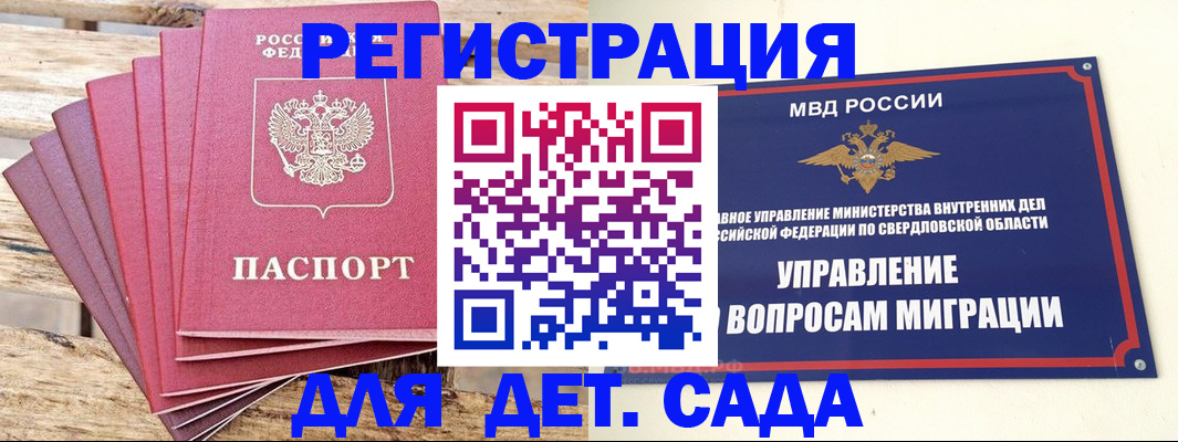 временная регистрация поиск в Переславль-Залесском