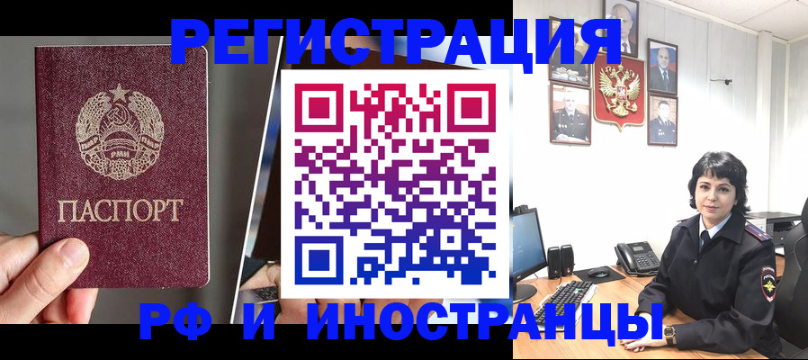 пропишу в квартире в Переславль-Залесском